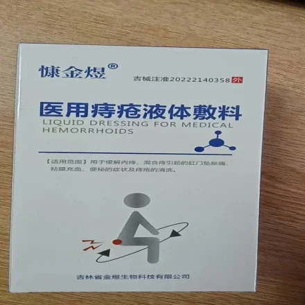 Kangjin Yu медицинский Hemorrhoid Жидкая повязка
