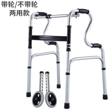 FS8207J — Ходунки для пожилых людей, ходунки для пожилых людей, ходунки для пожилых людей