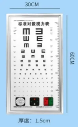 WZ-SLB-4 — Лайтбокс Vision Chart (прямоугольный, 2, 5 метра)