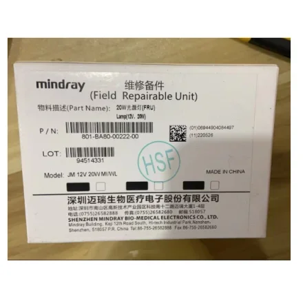 Mindray BS330E — Лампа для 12V20W