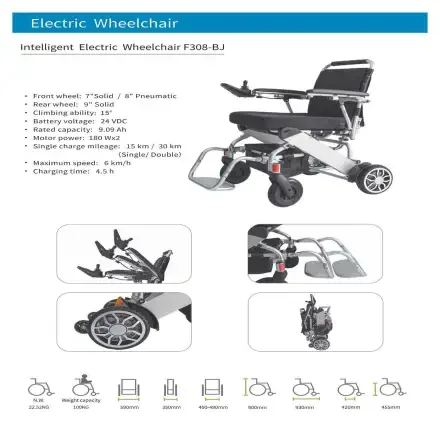 F308-BJ — Light мощность веса Wheelchair