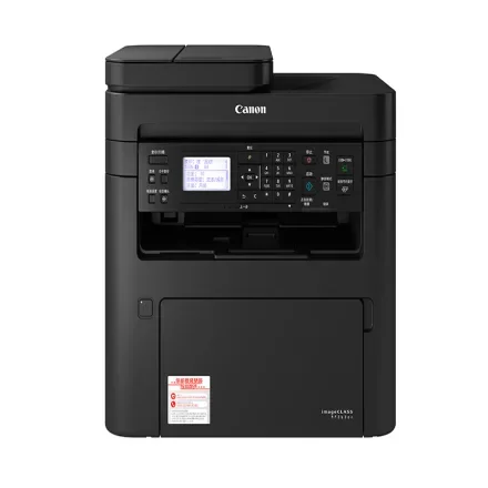 Canon iC MF263dn — Лазерный принтер Офисные бывшие в употреблении копировальные аппараты Восстановленные цветные копировальные аппараты A3 Настольный принтер Imprimante