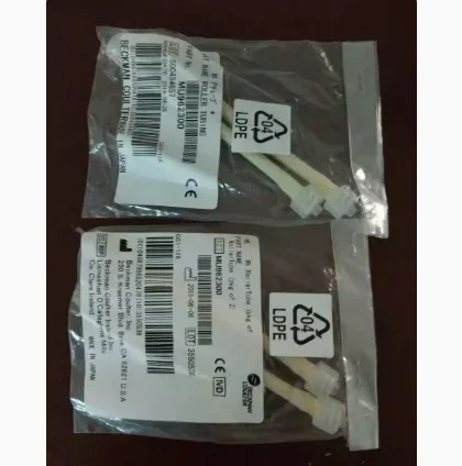 tube MU962300 — AU Трубка биохимического насоса Au480Au680Au5800 Биохимический инструмент перистальтический насос