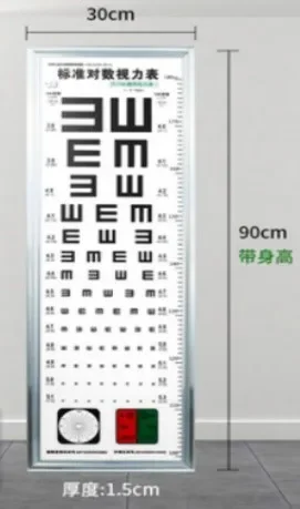 WZ-SLB-7 — Лайтбокс Vision Chart (детская прямоугольная утолщенная версия 5-meter)