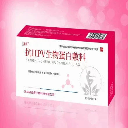 Anti-HPV Биологическая белковая повязка для коагуляционной коронки