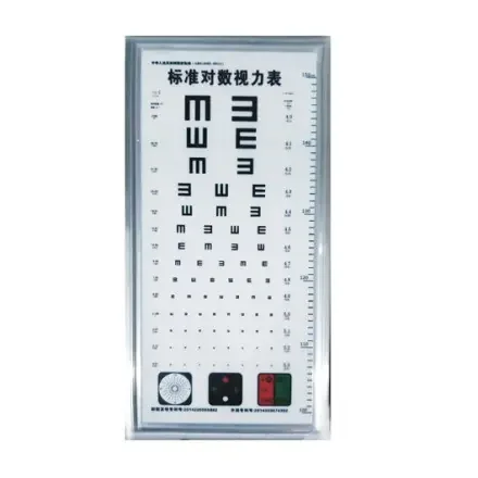 WZ-S03 — 2. 5m Eye Chart Light упаковка Роскошное беспроводное затемнение E-образной формы