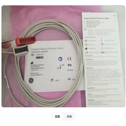GE Healthcare imported DASH3000 — ЭКГ-монитор к кабелю инвазивного напряжения штата Юта 2016997-001