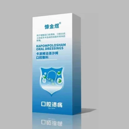 Kangjin Повязка для полости рта Юджиполоксам