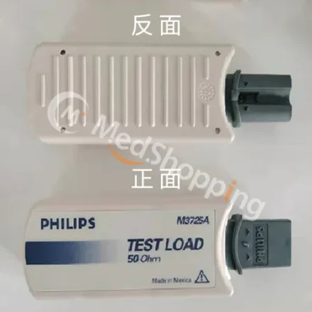 Philips Load M3725A — HeartStart Испытательная нагрузка 50 Ом Испытательная нагрузка для HeartStart MRx/монитора/дефибриллятора