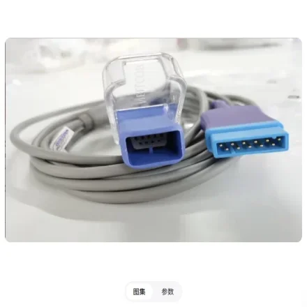 GE Healthcare DASH2500/1800 — Разъемы для мониторов, одна сторона с удлинителем для пульсоксиметра с шифрованием Tyco