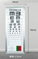 WZ-SLB-2 — Лайтбокс Vision Chart (5-meter E-образное роскошное беспроводное затемнение)