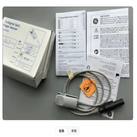 GE Healthcare Eurostar TS-F1-H — Встроенный для взрослых ROUND-TIP Импульсный зонд окисления с зажимом на палец