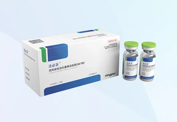 H5N1 — Avian Бивалентная вакцина против гриппа ( Re-6 Strain+H9N2 Re-2 Штамм) вакцины для домашней птицы
