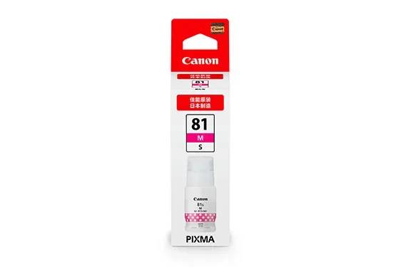 Canon GI-81S M — Принтер струйный чернила картриджи/чернила бутылки для G4870 G3872 G3871 G3870 G3860 G3836 G3833 G3832 G3831 G3830 G3821 G3820 G2870 G2860 G2830 G2820 G1831 G1830 G1820