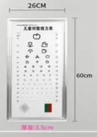 WZ-SLB-8 — Лайтбокс Vision Chart (детская прямоугольная утолщенная версия 2. 5-meter)