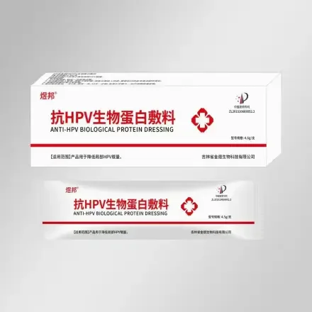 Anti-HPV Биологические белковые повязки