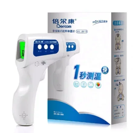 thermometer BXB-178 — Frontal термометр Медицинский бесконтактный инфракрасный термометр для предотвращения эпидемий, портативный температурный пистолет Frontal