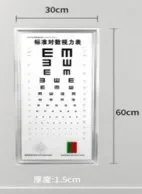 WZ-SLB-3 — Лайтбокс Vision Chart (2. 5m E-образное роскошное беспроводное затемнение)