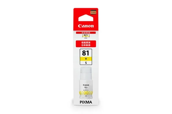 Canon GI-81S Y — Принтер струйный чернила картриджи/чернила бутылки для G4870 G3872 G3871 G3870 G3860 G3836 G3833 G3832 G3831 G3830 G3821 G3820 G2870 G2860 G2830 G2820 G1831 G1830 G1820