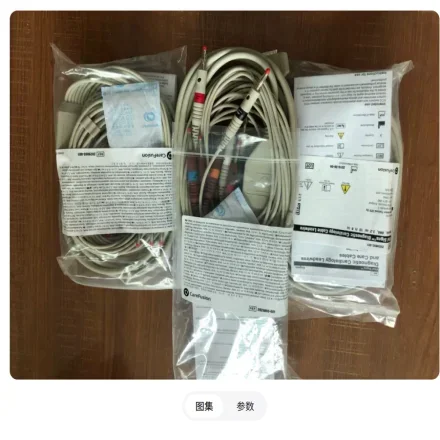 GE Healthcare Imported MAC1200-800-400-1600-2000-3500 — Двенадцатиканальный 2029893-001