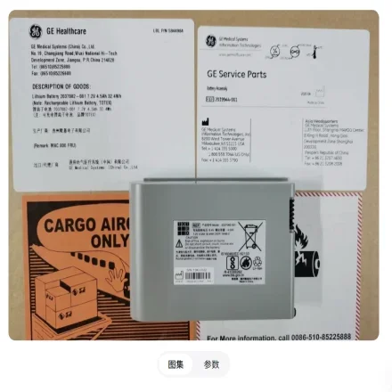 GE Healthcare MAC800 — Аппарат ЭКГ, продукт, вес аккумулятор 0, 4 кг, номер заказа 2037082 001